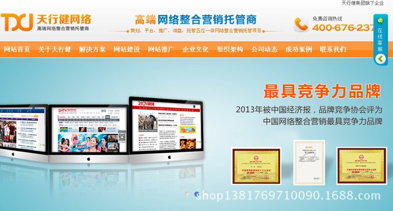 微网站开发:打造轻量级移动体验的新时代